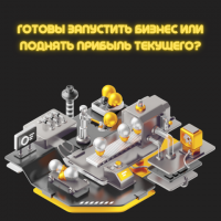 Создание сайтов, реклама и SEO в Германии