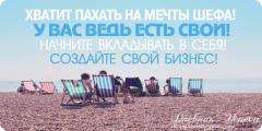 Консультант