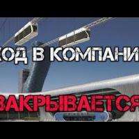 Инвестиции