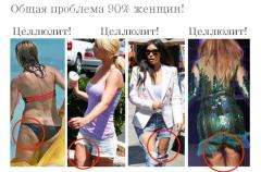 Коррекция тела и лица при помощи косметики