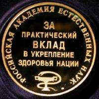 Аритмия, нарушение сна, малярия, трихомонада, токсоплазма, ОРЗ, простуда, гельминты