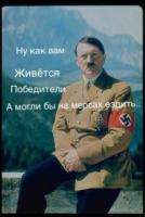 муж на час