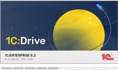 1C:Drive - программное решение для автоматизации вашего бизнеса