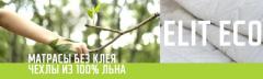 Матрасы, топперы, кровати, boxspring оптом из Беларуси от производителя
