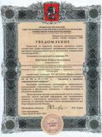 Реальная помощь - таро, воск, фото без последствий. Kратчайшие сроки